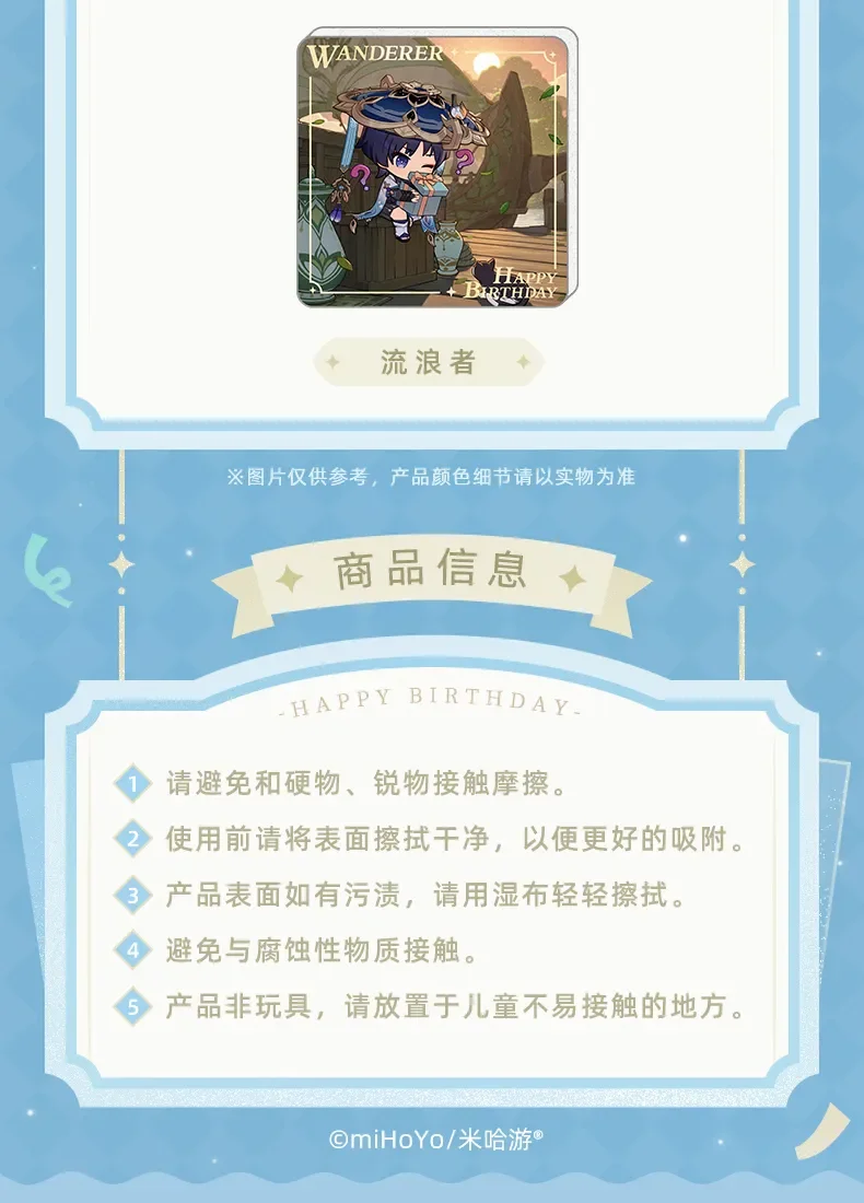 Genshin Impact - Acrylic Magnet Blind Box Display 16 Different Characters A - 16 Unidades